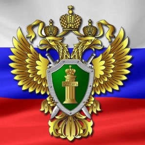 Прокуратура Алтайского края информирует.