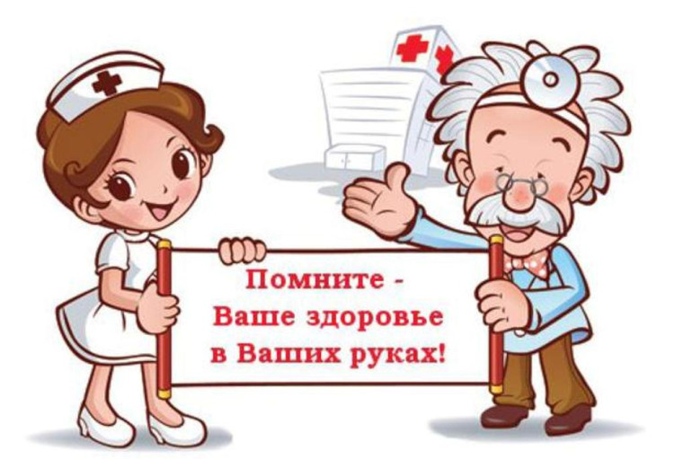 Внимание! Инфекционные заболевания!.