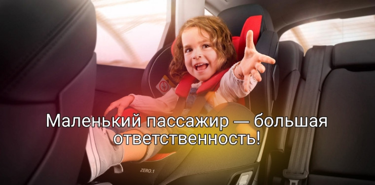 ГИБДД информирует.